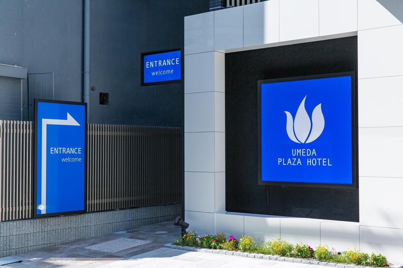 Umeda Plaza Hotel Osaka Zewnętrze zdjęcie